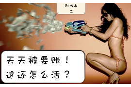 广汉讨债公司如何把握上门催款的时机